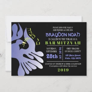 Dove av fredshejbreiska Pub Bat mitzvah inbjudan