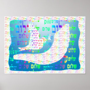 Dove och Shofar Poster