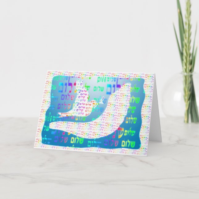 Dove och Shofar Rosh Hashanah Card Helgkort (Framsida)