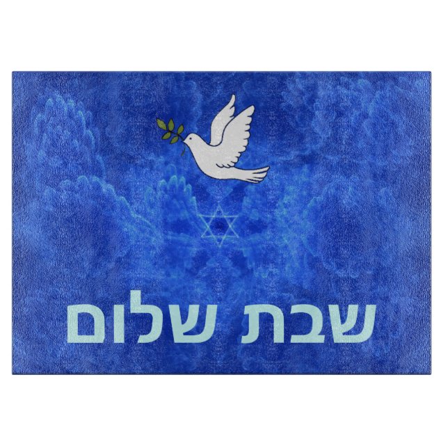 Dove - Shabbat Shalom (Framsidan)