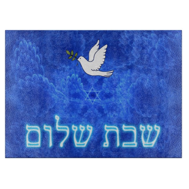 Dove - Shabbat Shalom (Framsidan)
