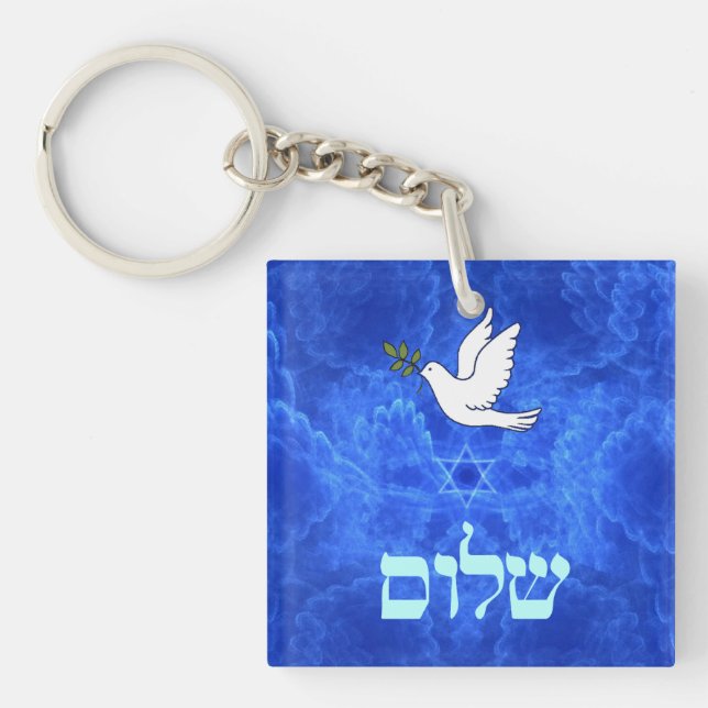 Dove - Shalom (Framsidan)
