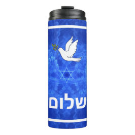 Dove - Shalom