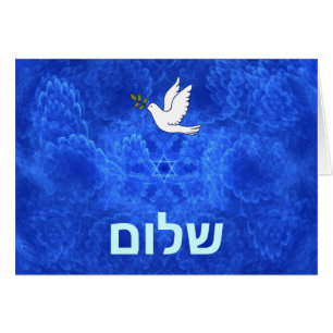 Dove - Shalom Hälsningskort