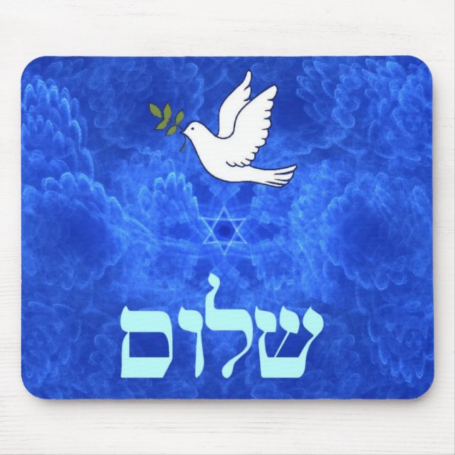 Dove - Shalom Musmatta (Framsidan)