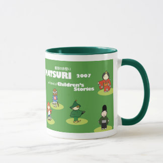 Dowa 2007 mugg