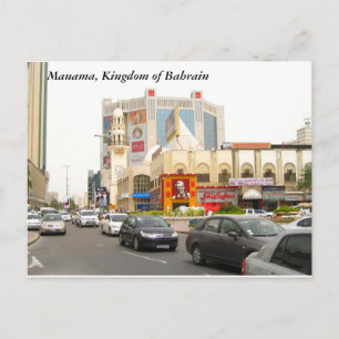 Downtown Manama Vykort