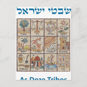 Doze Tribos de Israel Vykort