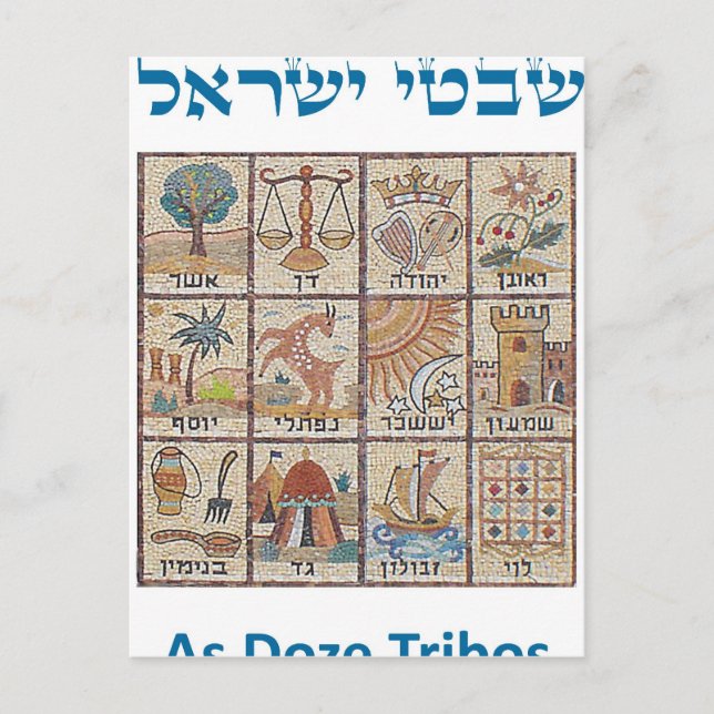 Doze Tribos de Israel Vykort (Framsida)