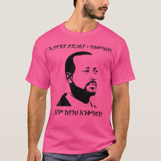Dr Abiy Ahmed Etiopien T Shirt