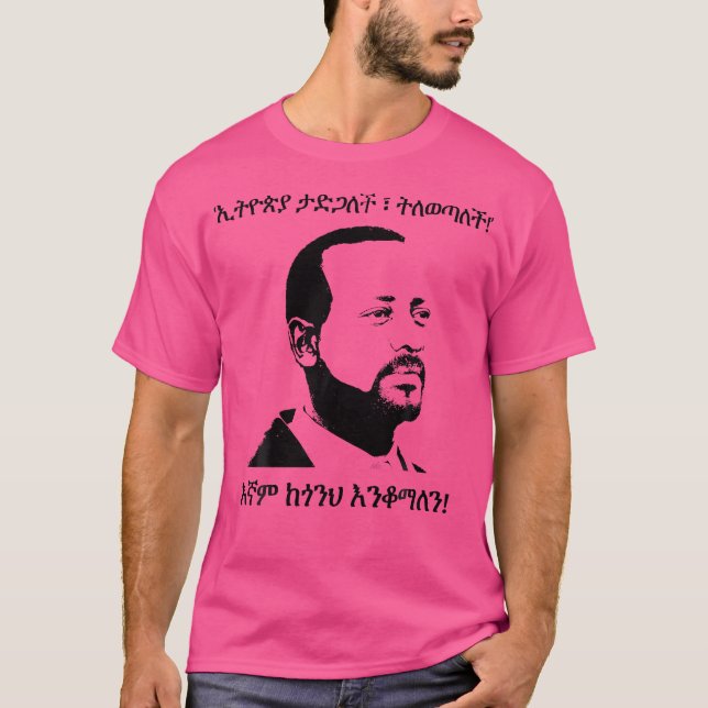 Dr Abiy Ahmed Etiopien T Shirt (Framsida)