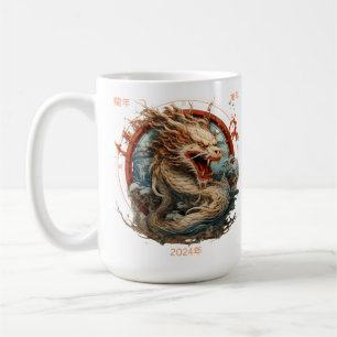 Dragens 2024-år kaffemugg