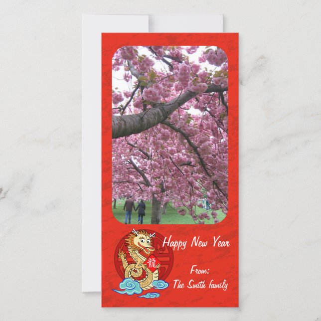 Dragens år julkort (Framsida)