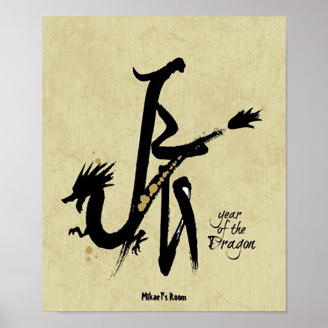 Dragens år - kinesisk zodiak poster (Framsidan)