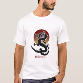 "Dragens år" kinesiska nyårskonstruktion T Shirt