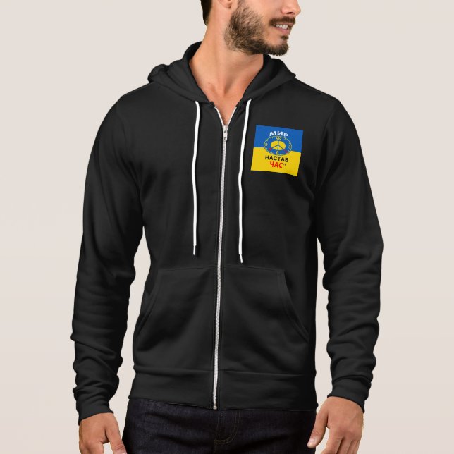 Dragkedja Huva av Bella+Canvas T Shirt (Framsida)