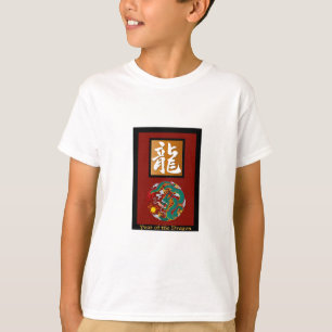 Dragningsrektangelns år tee shirt