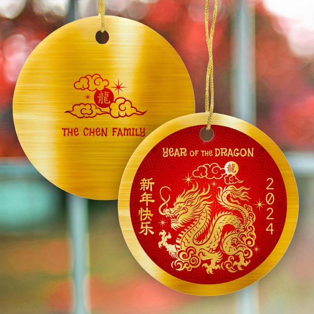 Dragon 2024 Chinese Lunar New Year Gold Foil Red Julgransprydnad Keramik (LINK FOR 2025 YEAR OF THE SNAKE: https://www.zazzle.com/collections/119316095761799932)