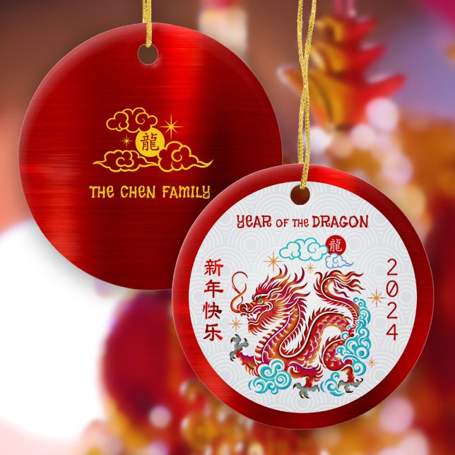 Dragon 2024 Papercut Chinese Lunar New Year Red Julgransprydnad Keramik (LINK FOR 2026 YEAR OF THE HORSE: www.zazzle.com/collections/119527212422228266)