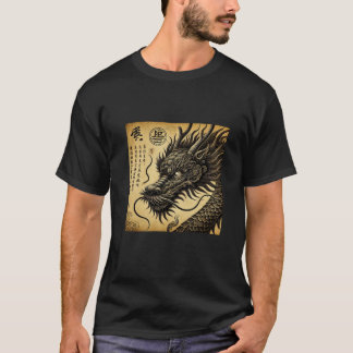Dragón Ancestral T Shirt