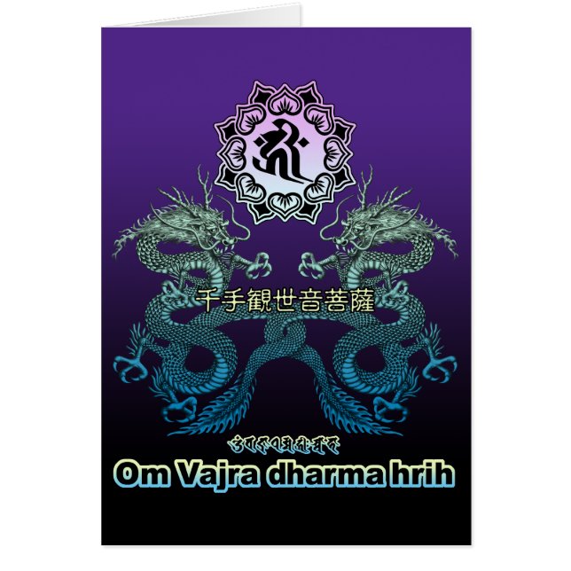 Dragon and Senjukannon-bosatsu Hälsningskort (Framsidan)