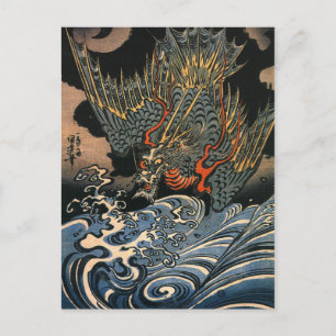 Dragon at Sea Vykort