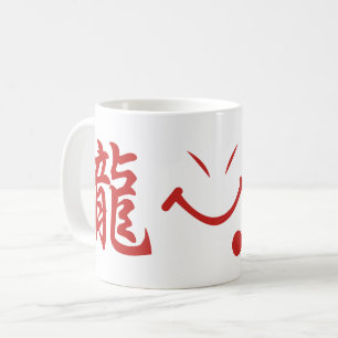 Dragon Beard Kaffemugg