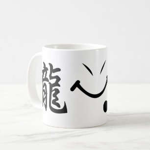 Dragon Beard Kaffemugg