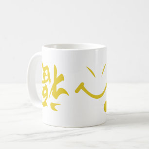 Dragon Beard Kaffemugg