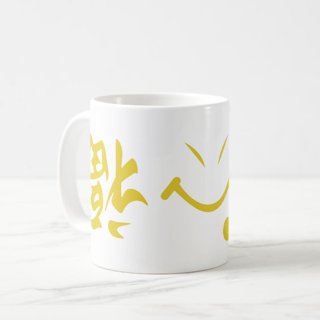 Dragon Beard Kaffemugg (Framsida vänster)
