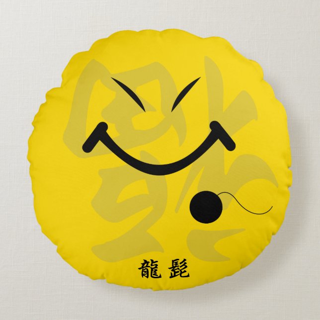 Dragon Beard Rund Kudde (Framsidan)