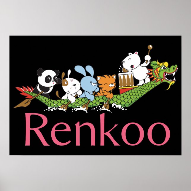 Dragon Boat Poster (Framsidan)