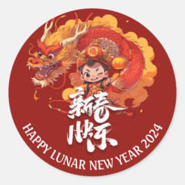 Dragon Boy 2024 Chinese Lunar New Year Runt Klistermärke