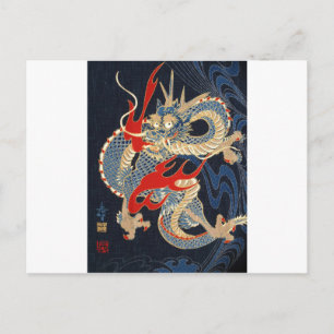 DRAGON BRRE - JAPANESE MÖNSTER VYKORT