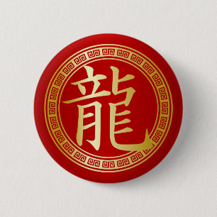 Dragon Chinese Symbol Guld på Red Knapp