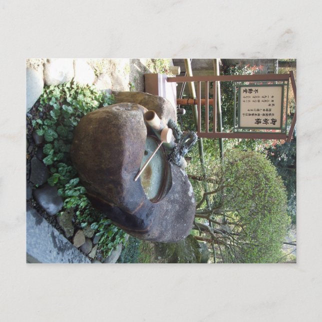 Dragon fontän vykort (Framsida)