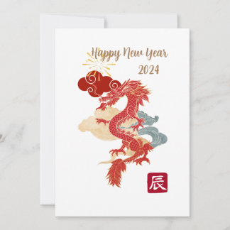 Dragon Greeting Card, nytt årskort Tack Kort