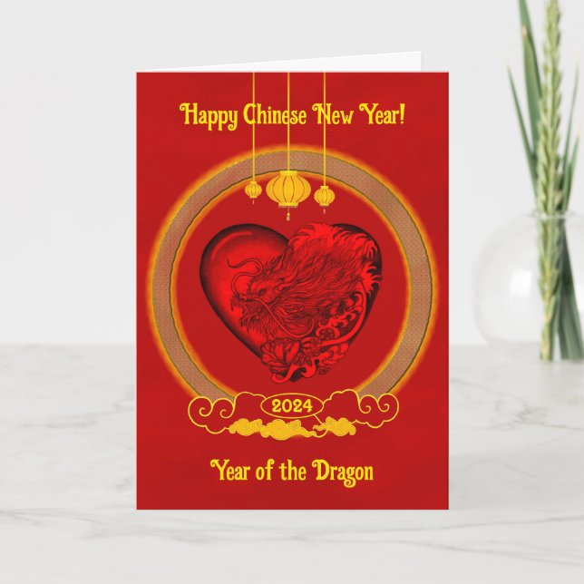 Dragon Heart , Dragens år Kort (Framsida)