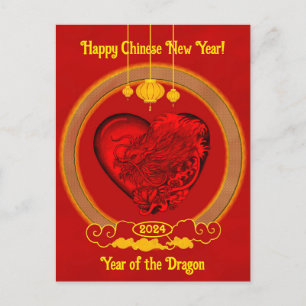 Dragon Heart , Dragens år Vykort