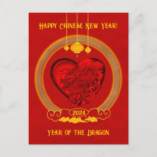 Dragon Heart , Dragens år Vykort