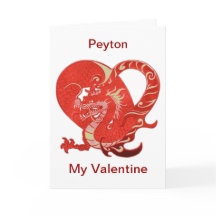 Dragon Heart Valentine Custom Name China Dragon