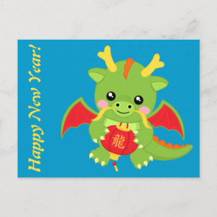 Dragon Holding Lantern Helg Vykort