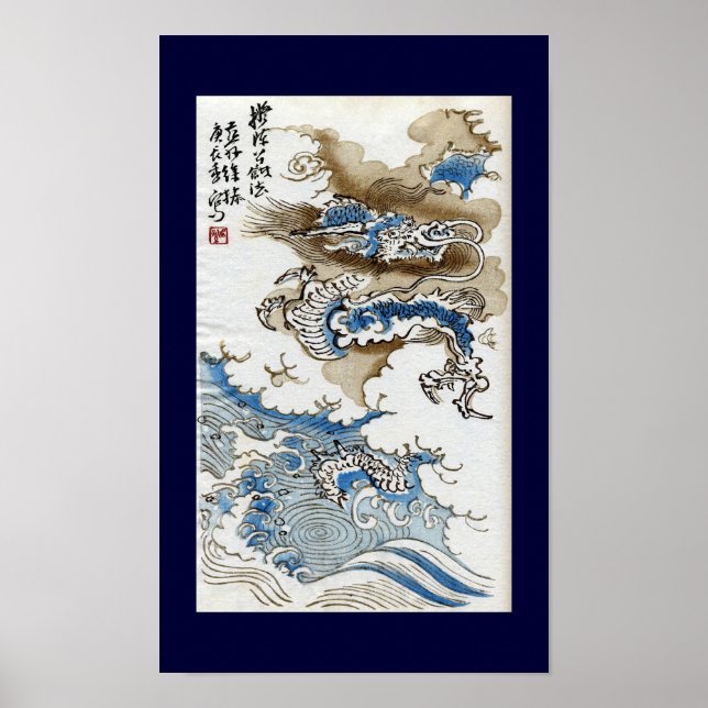 Dragon in Clouds japansk Fine Art Poster (Framsidan)