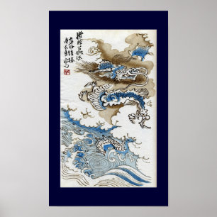 Dragon in Clouds japansk Fine Art Poster