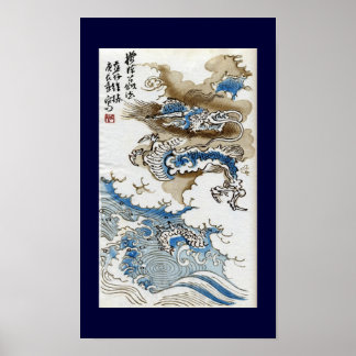 Dragon in Clouds japansk Fine Art Poster