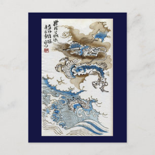 Dragon in Clouds japansk Fine Art Vykort