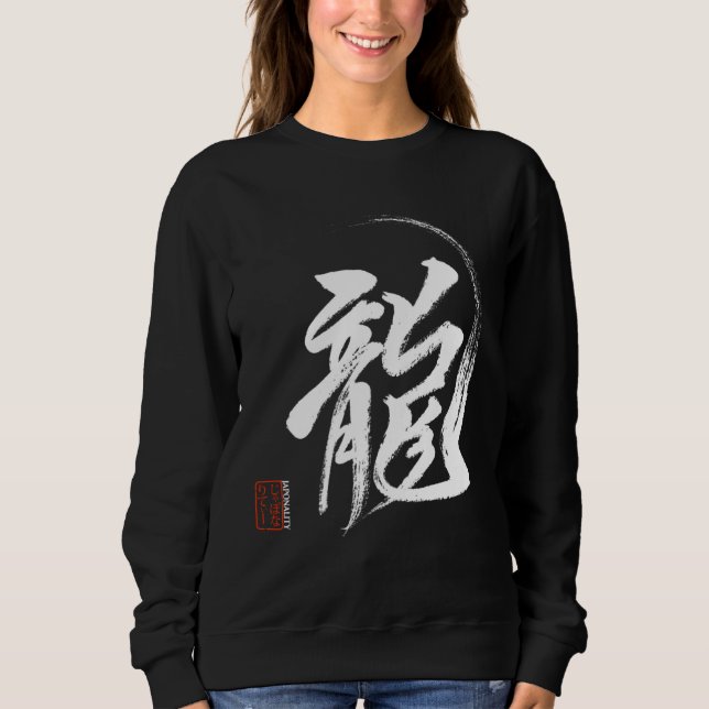 Dragon in Japanese Kanji Calligraphy from Original T Shirt (Framsida)