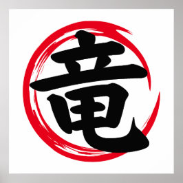 Dragon Japanska Kanji (竜) i Enso Circle Poster
