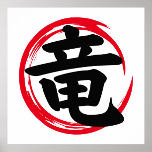 Dragon Japanska Kanji (竜) i Enso Circle Poster