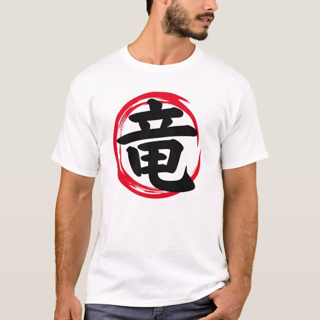 Dragon Japanska Kanji (竜) i Enso Circle T Shirt (Framsida)